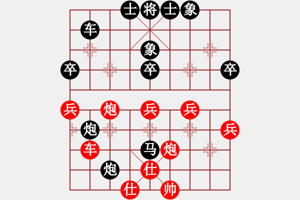 象棋棋譜圖片：加州大兄[紅] -VS- 大圣[黑] - 步數(shù)：50 