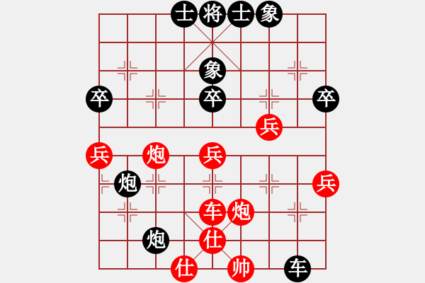 象棋棋譜圖片：加州大兄[紅] -VS- 大圣[黑] - 步數(shù)：54 