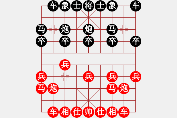 象棋棋谱图片：陈富杰 先和 赵顺心 - 步数：10 