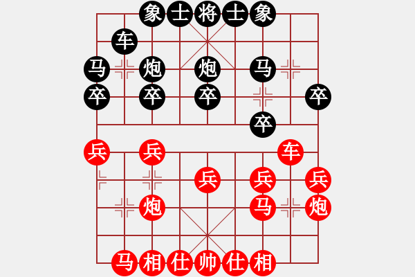 象棋棋谱图片：陈富杰 先和 赵顺心 - 步数：20 