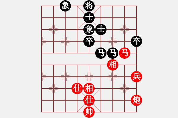 象棋棋谱图片：陈富杰 先和 赵顺心 - 步数：90 