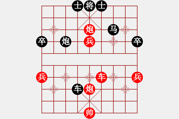 象棋棋譜圖片：陶都棋士(人王)-勝-象棋稅務(wù)官(日帥) - 步數(shù)：60 