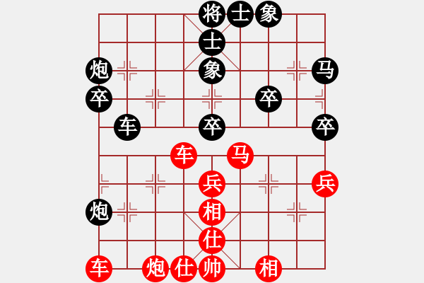 象棋棋譜圖片：仙居小飛[紅] -VS- 徐得坪[黑] - 步數(shù)：50 