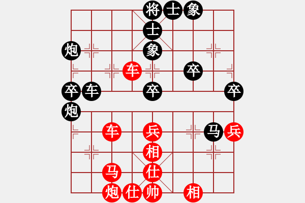 象棋棋譜圖片：仙居小飛[紅] -VS- 徐得坪[黑] - 步數(shù)：60 