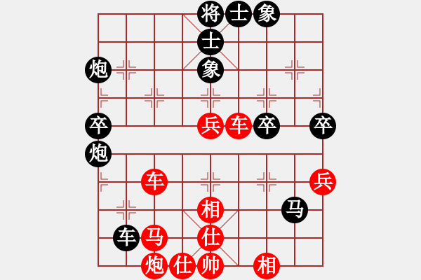 象棋棋譜圖片：仙居小飛[紅] -VS- 徐得坪[黑] - 步數(shù)：70 