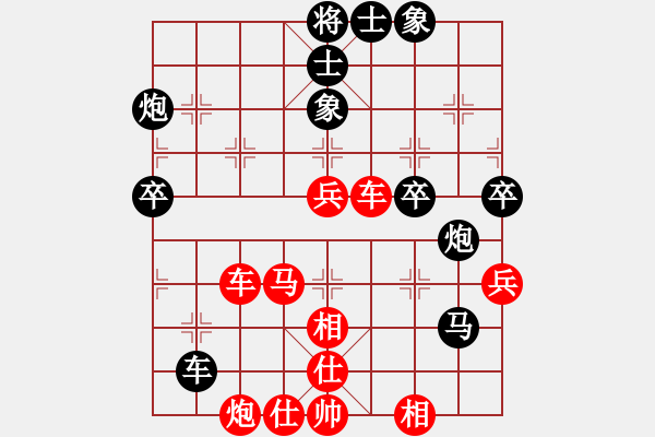 象棋棋譜圖片：仙居小飛[紅] -VS- 徐得坪[黑] - 步數(shù)：72 