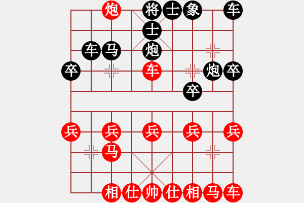 象棋棋譜圖片：wang2003[紅] -VS- 無(wú)錯(cuò)書(shū)[黑] - 步數(shù)：20 