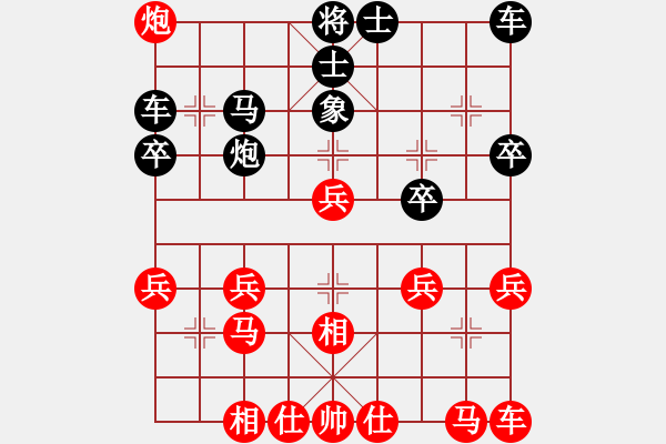 象棋棋譜圖片：wang2003[紅] -VS- 無(wú)錯(cuò)書(shū)[黑] - 步數(shù)：30 