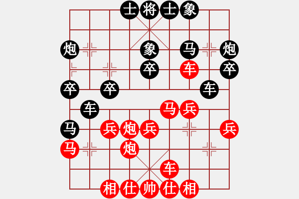 象棋棋譜圖片：下棋下棋(9段)-勝-巨蟹座迪克(9段) - 步數(shù)：30 