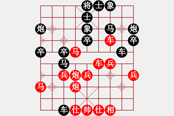 象棋棋譜圖片：下棋下棋(9段)-勝-巨蟹座迪克(9段) - 步數(shù)：40 