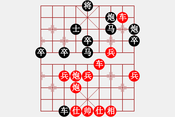 象棋棋譜圖片：下棋下棋(9段)-勝-巨蟹座迪克(9段) - 步數(shù)：60 