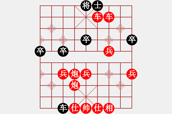 象棋棋譜圖片：下棋下棋(9段)-勝-巨蟹座迪克(9段) - 步數(shù)：70 