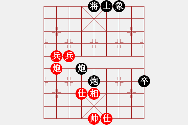 象棋棋谱图片：沙漠雄鹰(日帅)-和-齐鲁柔情(9段)中炮右横车对屏风马 - 步数：110 