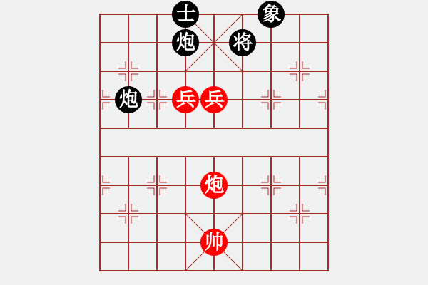 象棋棋谱图片：沙漠雄鹰(日帅)-和-齐鲁柔情(9段)中炮右横车对屏风马 - 步数：214 