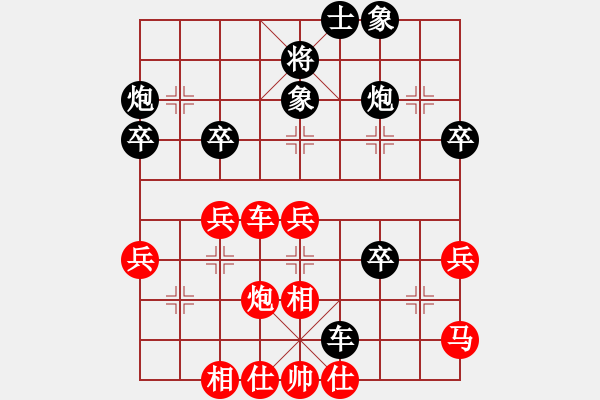 象棋棋譜圖片：沙漠雄鷹(日帥)-和-齊魯柔情(9段)中炮右橫車(chē)對(duì)屏風(fēng)馬 - 步數(shù)：50 