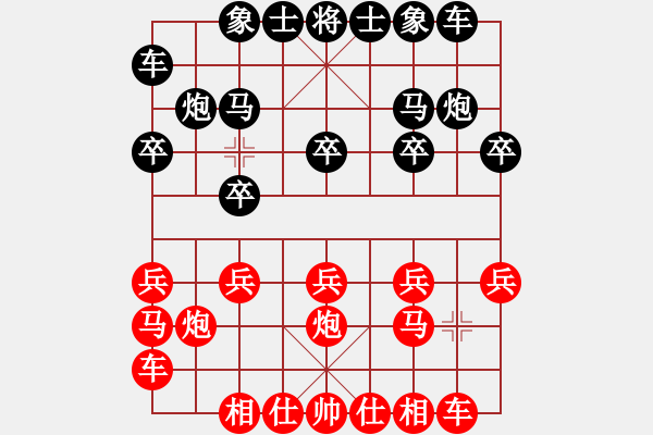象棋棋谱图片：周金红先和朱越 - 步数：10 