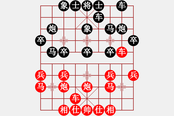 象棋棋谱图片：周金红先和朱越 - 步数：20 
