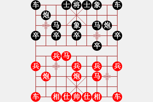 象棋棋譜圖片：陳紅旗     先負(fù) 童本平     - 步數(shù)：10 