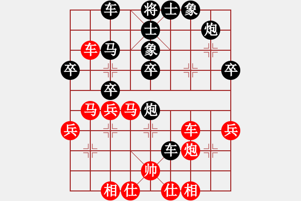 象棋棋譜圖片：陳紅旗     先負(fù) 童本平     - 步數(shù)：40 