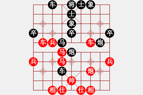 象棋棋譜圖片：陳紅旗     先負(fù) 童本平     - 步數(shù)：47 