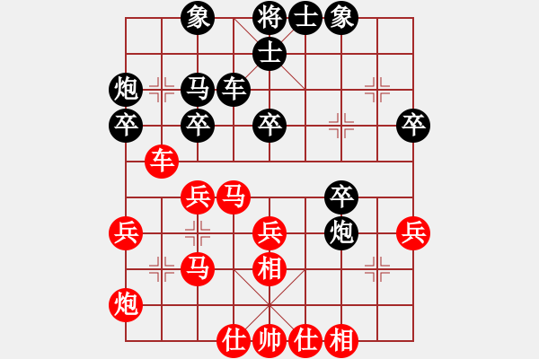 象棋棋譜圖片：后負(fù)wuy - 步數(shù)：40 