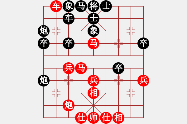 象棋棋譜圖片：后負(fù)wuy - 步數(shù)：50 