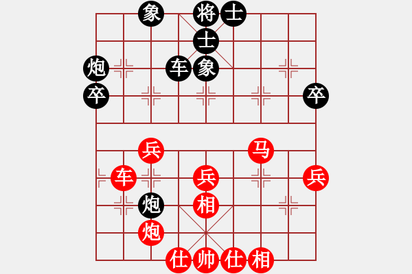 象棋棋譜圖片：后負(fù)wuy - 步數(shù)：60 