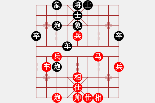 象棋棋譜圖片：后負(fù)wuy - 步數(shù)：70 