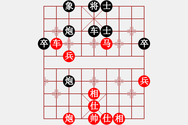 象棋棋譜圖片：后負(fù)wuy - 步數(shù)：77 