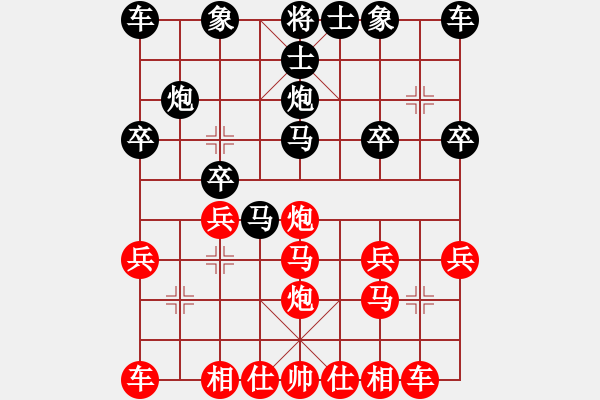 象棋棋譜圖片：陳松順     先勝 屠景明     - 步數(shù)：20 