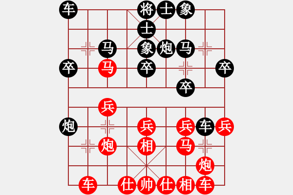 象棋棋譜圖片：一瀉千里(1段)-勝-雙簧奏(2段) - 步數(shù)：20 