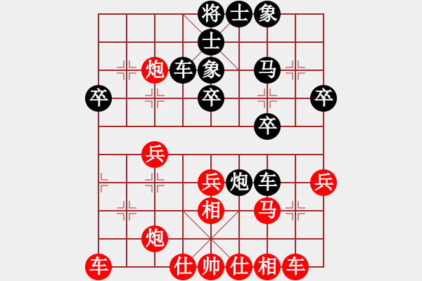 象棋棋譜圖片：一瀉千里(1段)-勝-雙簧奏(2段) - 步數(shù)：30 