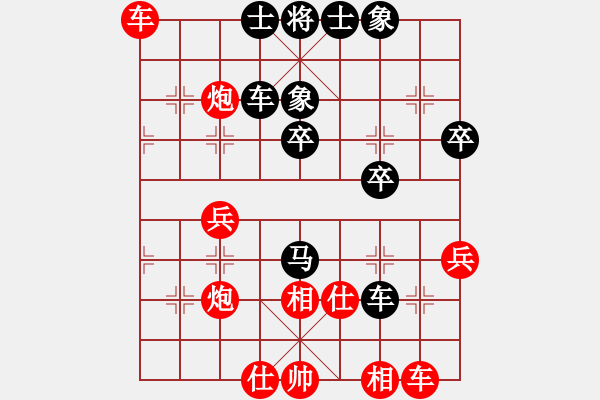 象棋棋譜圖片：一瀉千里(1段)-勝-雙簧奏(2段) - 步數(shù)：40 