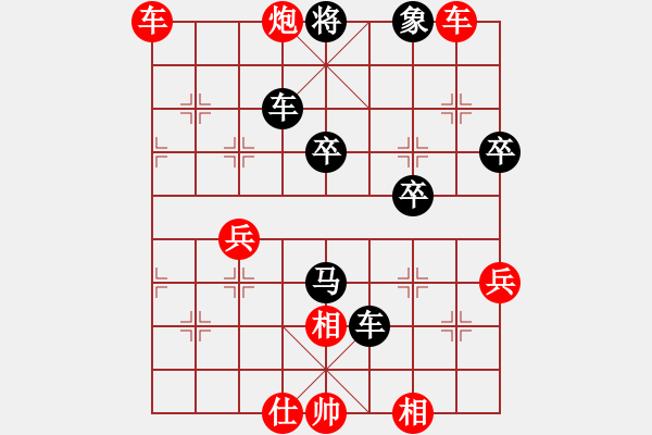 象棋棋譜圖片：一瀉千里(1段)-勝-雙簧奏(2段) - 步數(shù)：49 