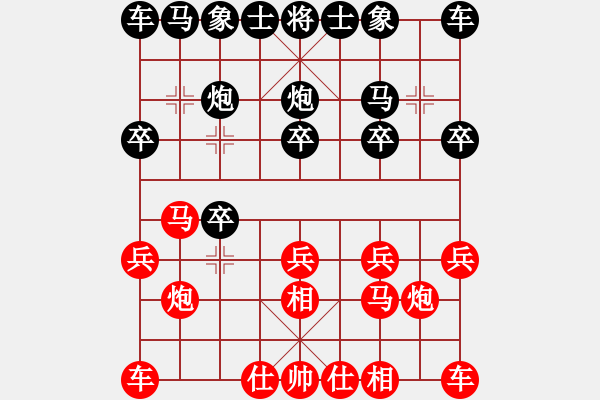 象棋棋谱图片：男子组：六14 河北赵殿宇先和杭州才溢.XQF - 步数：10 