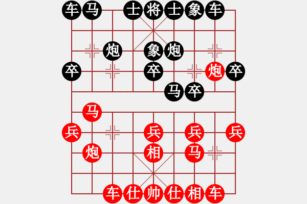 象棋棋谱图片：男子组：六14 河北赵殿宇先和杭州才溢.XQF - 步数：20 