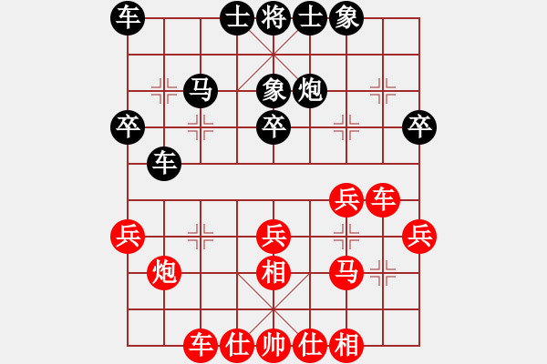 象棋棋谱图片：男子组：六14 河北赵殿宇先和杭州才溢.XQF - 步数：30 
