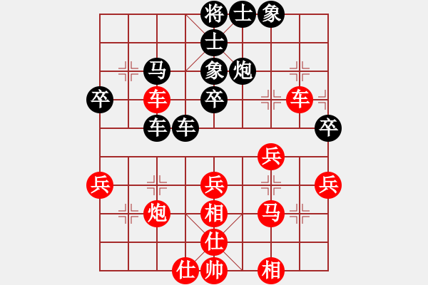 象棋棋谱图片：男子组：六14 河北赵殿宇先和杭州才溢.XQF - 步数：40 