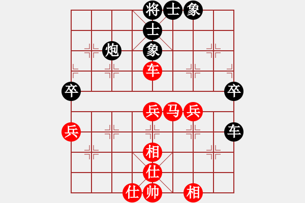象棋棋谱图片：男子组：六14 河北赵殿宇先和杭州才溢.XQF - 步数：50 