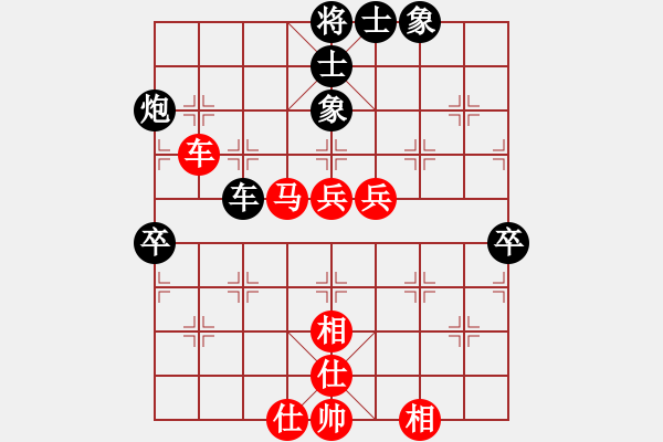 象棋棋谱图片：男子组：六14 河北赵殿宇先和杭州才溢.XQF - 步数：70 