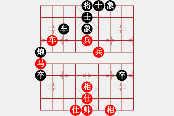 象棋棋谱图片：男子组：六14 河北赵殿宇先和杭州才溢.XQF - 步数：80 