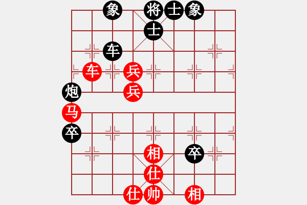 象棋棋谱图片：男子组：六14 河北赵殿宇先和杭州才溢.XQF - 步数：90 