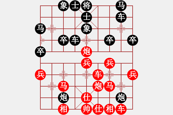 象棋棋谱图片：浙江省 张轩杰 胜 山东省 赵勇霖 - 步数：40 