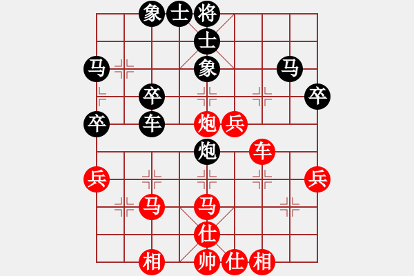 象棋棋谱图片：浙江省 张轩杰 胜 山东省 赵勇霖 - 步数：60 