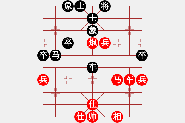 象棋棋譜圖片：浙江省 張軒杰 勝 山東省 趙勇霖 - 步數(shù)：91 