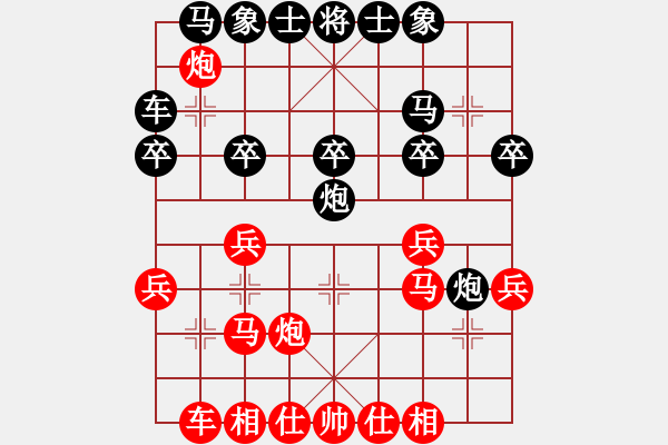 象棋棋譜圖片：張新軍[5包干]陳富杰 - 步數(shù)：30 