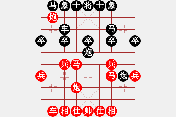 象棋棋譜圖片：張新軍[5包干]陳富杰 - 步數(shù)：40 