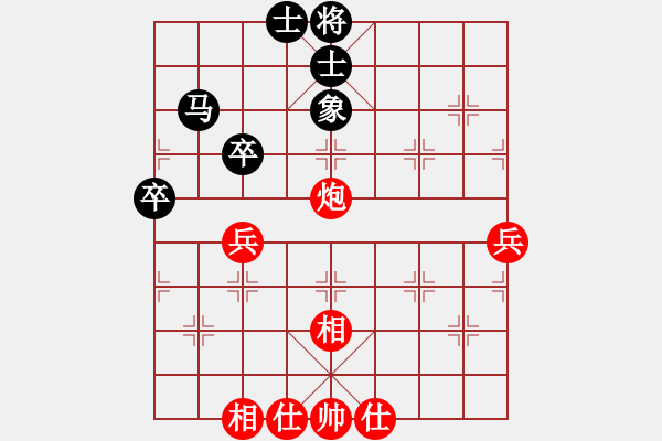 象棋棋譜圖片：張新軍[5包干]陳富杰 - 步數(shù)：70 