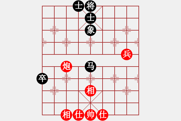 象棋棋譜圖片：張新軍[5包干]陳富杰 - 步數(shù)：80 