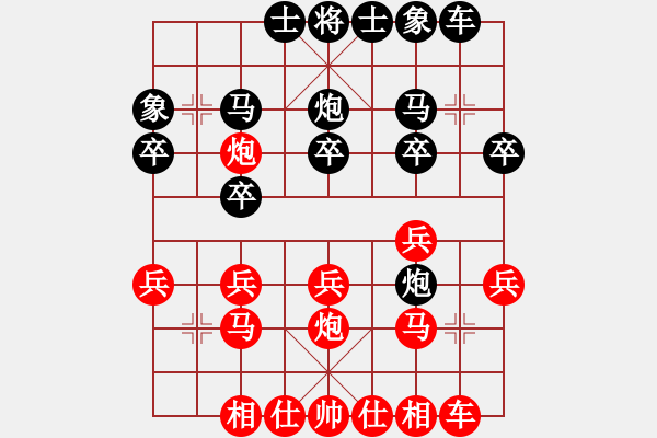 象棋棋譜圖片：2222 - 步數(shù)：20 